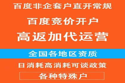 信息流广告行业崛起：抖音短视频广告案例分析
