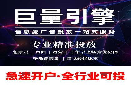竞价代运营助力企业拓展线上市场案例